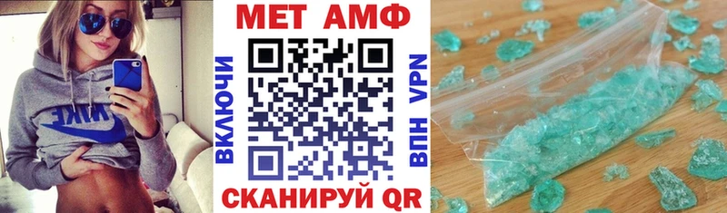 АМФЕТАМИН 98% Ахтырский