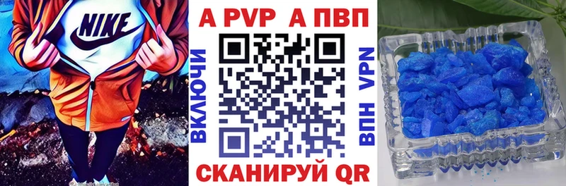 А ПВП крисы CK  закладки  Ахтырский 
