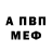 Метадон мёд kickupette