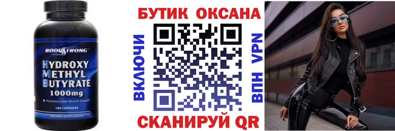 БУТИРАТ оксана  Ахтырский 