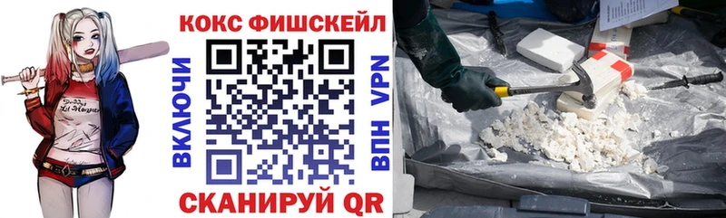 наркота  Ахтырский  Кокаин 99% 