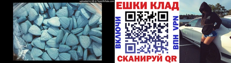 Экстази TESLA  МЕГА вход  Ахтырский 