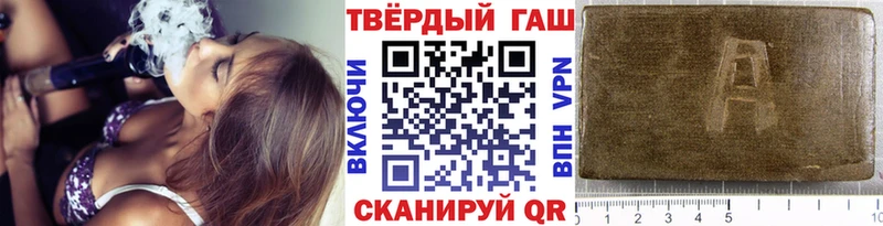 нарко площадка формула  Ахтырский  ГАШИШ Cannabis 