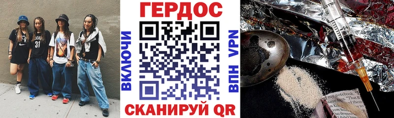 даркнет сайт Ахтырский ГЕРОИН Афган