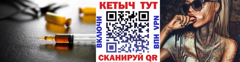блэк спрут ONION  Ахтырский  КЕТАМИН ketamine 