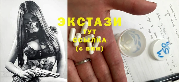 прущие грибы Абдулино