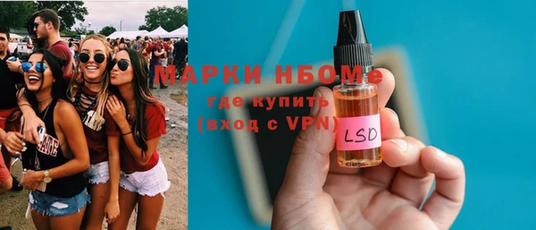 прущие грибы Абдулино