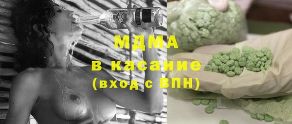 мескалин Абаза