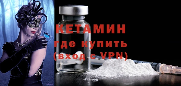 меф VHQ Абинск