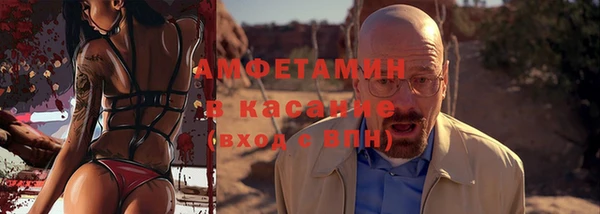 меф VHQ Абинск