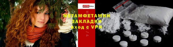 круглые Нефтегорск