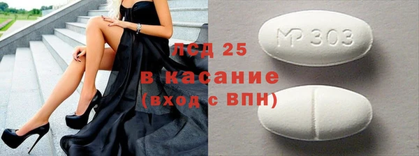 прущая мука Нефтекумск