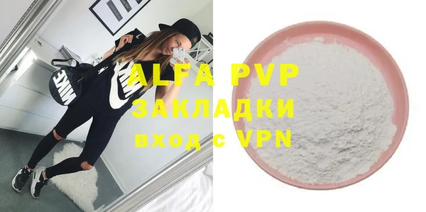 мескалин Абаза