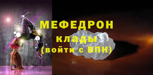 круглые Нефтегорск