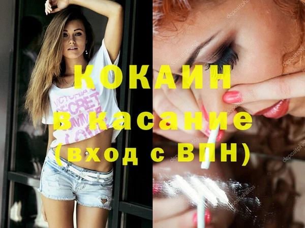 бутират Алексеевка