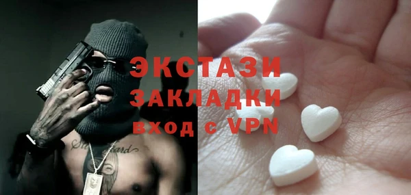 прущая мука Нефтекумск