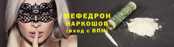 мескалин Абаза