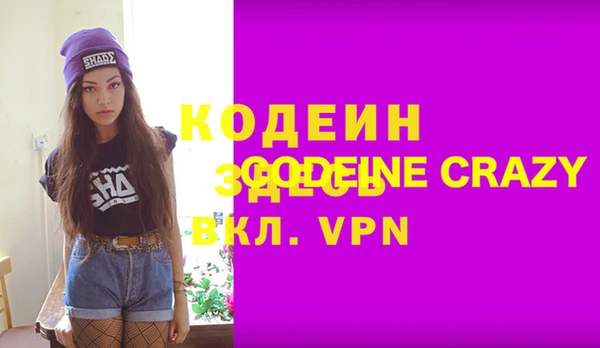 меф VHQ Абинск