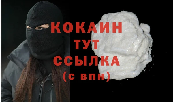 мескалин Абаза