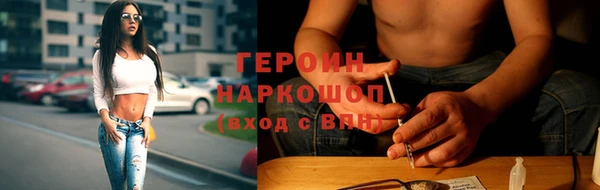 мескалин Абаза
