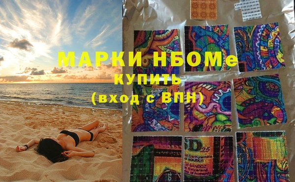 прущие грибы Абдулино
