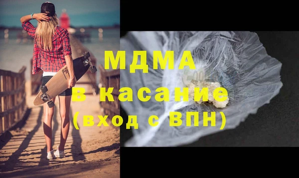 мескалин Абаза