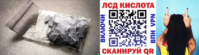 Лсд 25 экстази кислота KRAKEN зеркало Ахтырский