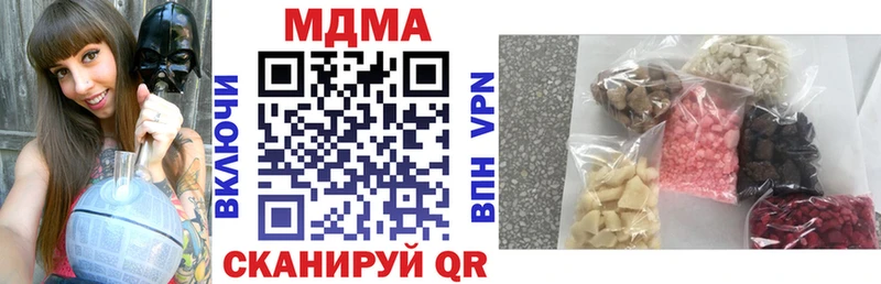 MDMA Molly  KRAKEN маркетплейс  Ахтырский 