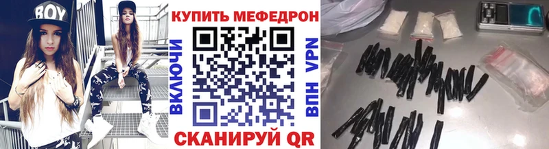 Меф 4 MMC  kraken зеркало  Ахтырский 
