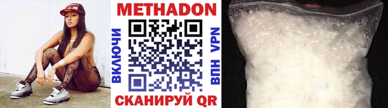 Метадон мёд  Ахтырский 