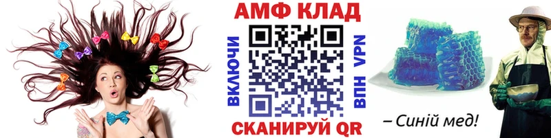 МЕТАМФЕТАМИН витя  даркнет сайт  Ахтырский 