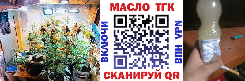 магазин  наркотиков  Ахтырский  Дистиллят ТГК жижа 